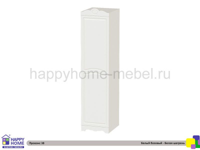 ШКАФ-ПЕНАЛ HAPPY KIDS ПРОВАНС 38