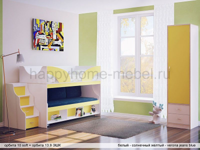 ДВУХЪЯРУСНАЯ КРОВАТЬ С ДИВАНОМ ОРБИТА 10 SOFT