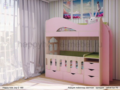 ДВУХЪЯРУСНАЯ КРОВАТЬ HAPPY KIDS JOY - 2 180Х80 СМ