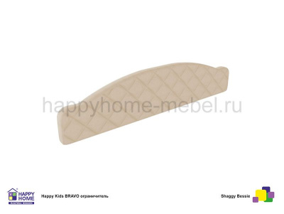 СЪЕМНЫЙ ОГРАНИЧИТЕЛЬ HAPPY KIDS BRAVO М32 МЯГКИЙ