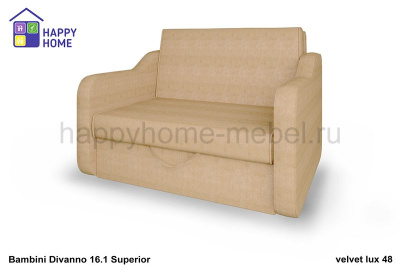 Диван-кровать BamBini Divanno 16.1 Superior