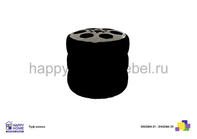 ПУФ КАРКАСНЫЙ КОЛЕСО