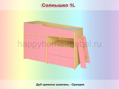 КРОВАТЬ-ЧЕРДАК РАДУГА СОЛНЫШКО 3L