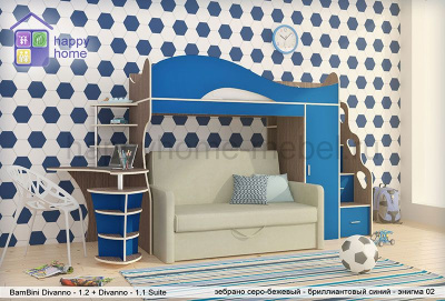 Двухъярусная кровать с диваном BamBini Divanno 1 Suite