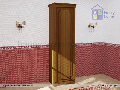Шкаф со штангой Happy kids Bravo М22