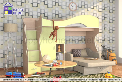 Двухъярусная кровать с диваном BamBini Divanno 16 Superior