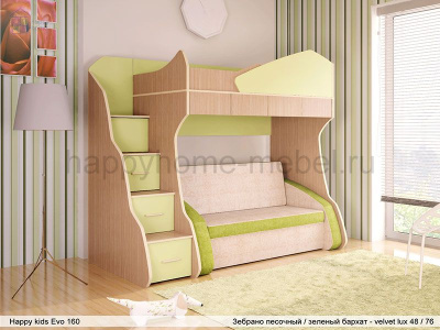 КРОВАТЬ-ЧЕРДАК С ДИВАНОМ HAPPY KIDS EVO 160