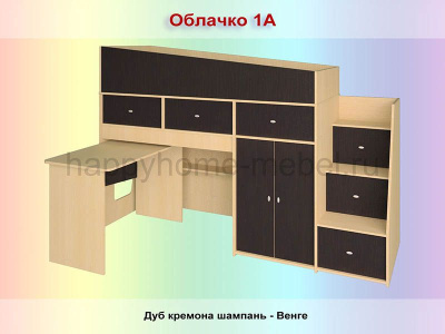 КРОВАТЬ-ЧЕРДАК РАДУГА ОБЛАЧКО 1А