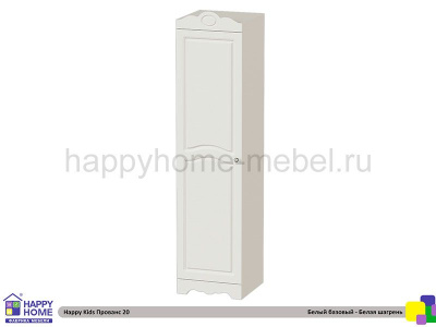 ШКАФ-ПЕНАЛ HAPPY KIDS ПРОВАНС 20