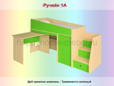 КРОВАТЬ-ЧЕРДАК РАДУГА РУЧЕЁК 2А