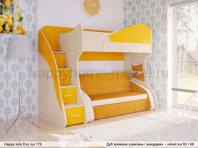Кровать-чердак с диваном Happy kids Evo Lux 170
