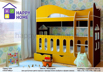 ДВУХЪЯРУСНАЯ КРОВАТЬ HAPPY KIDS SOUL BABY 180Х80