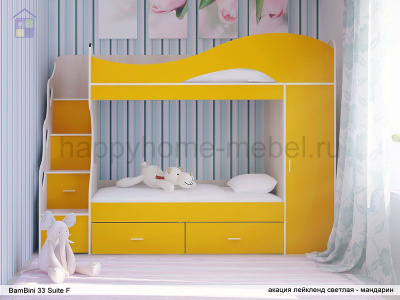 Двухъярусная кровать BamBini 33 Suite F 190