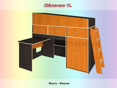 КРОВАТЬ-ЧЕРДАК РАДУГА ОБЛАЧКО 2L