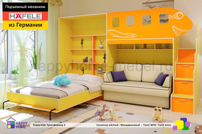 ТРАНСФОРМЕР -3: ШКАФ-КРОВАТЬ 200X140 И ДВУХЪЯРУСНАЯ КРОВАТЬ С ДИВАНОМ ВНИЗУ